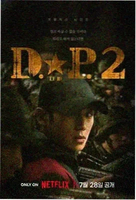 老友记