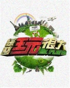 幸存者