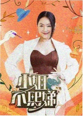 地狱厨房