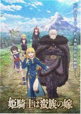 南方公园